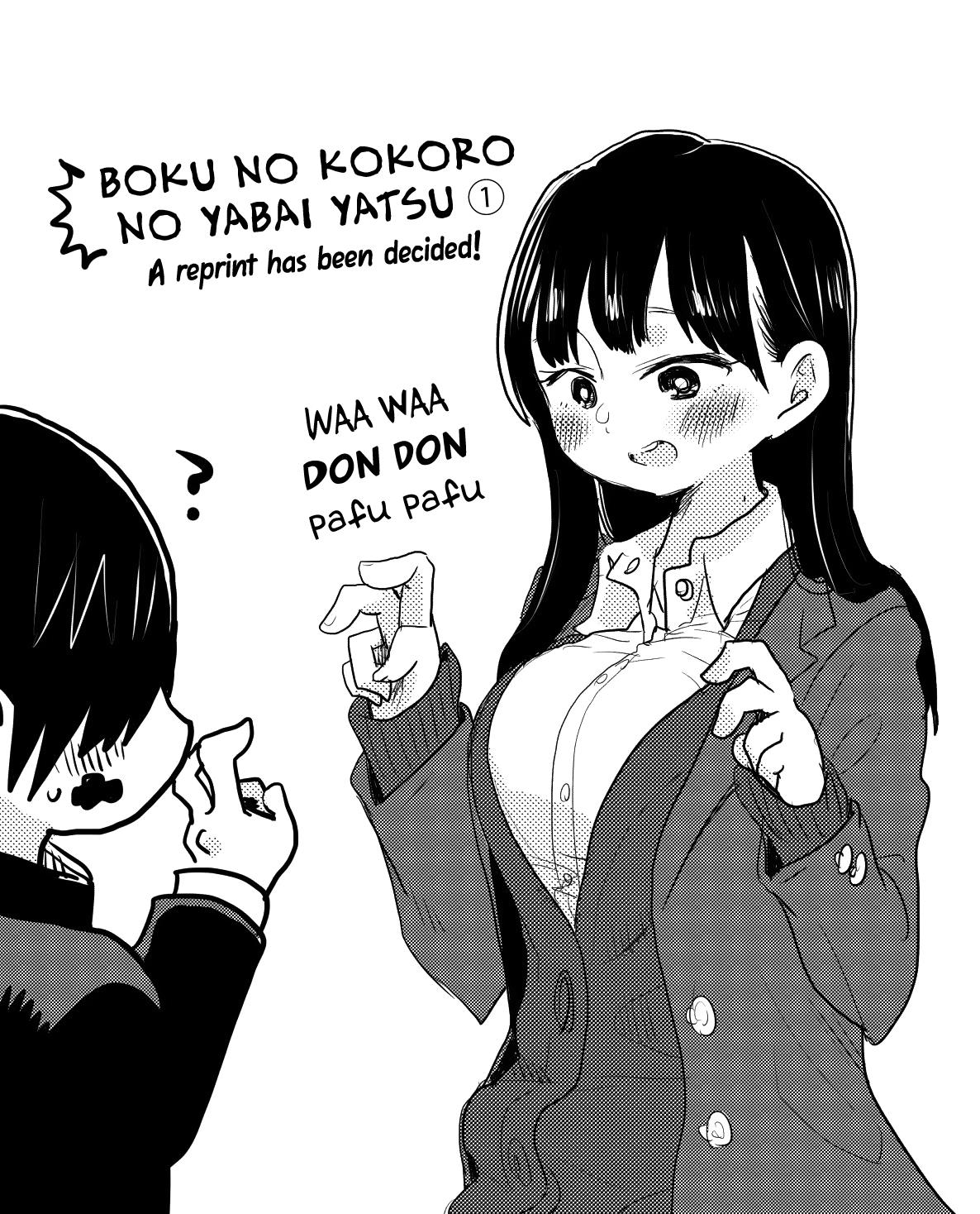 Boku no Kokoro no Yabai Yatsu Chapter 21