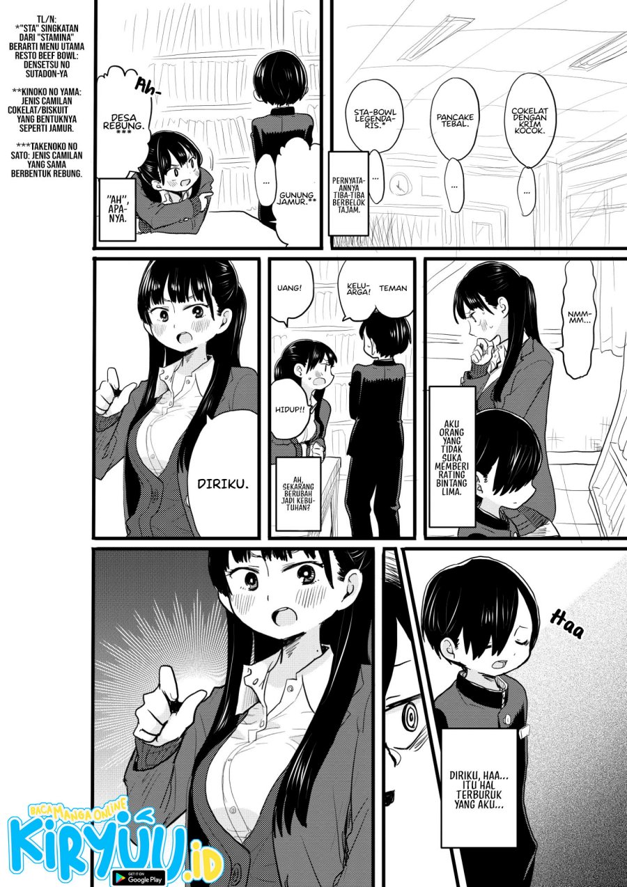 Boku no Kokoro no Yabai Yatsu Chapter 23