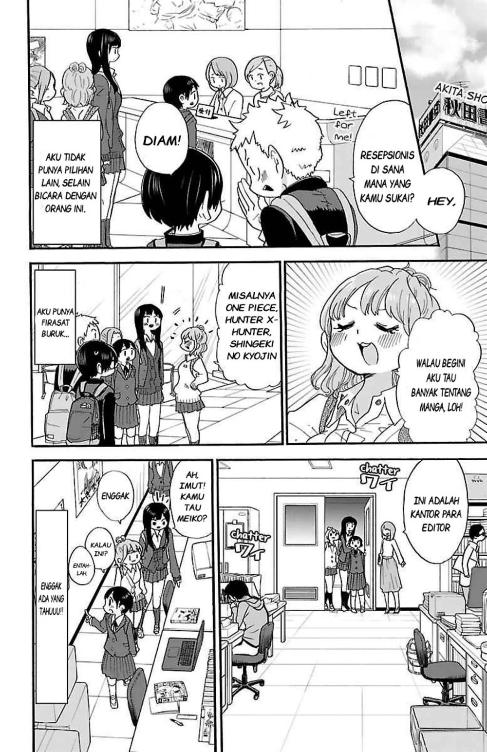 Boku no Kokoro no Yabai Yatsu Chapter 25