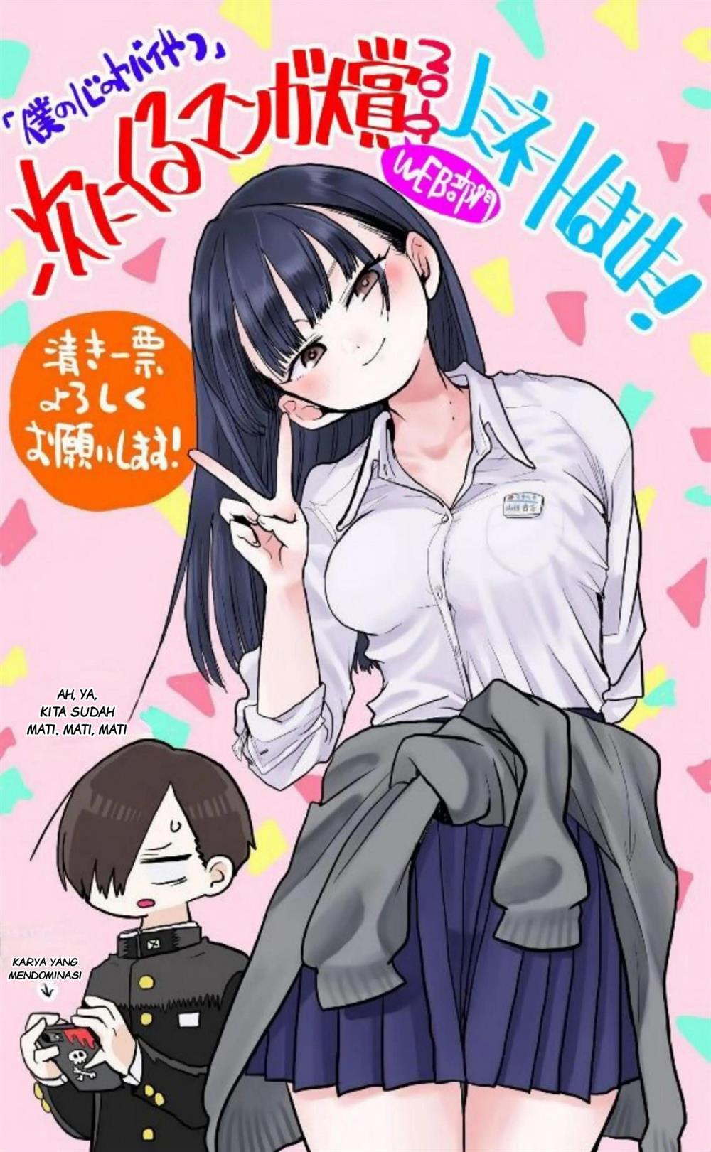 Boku no Kokoro no Yabai Yatsu Chapter 29