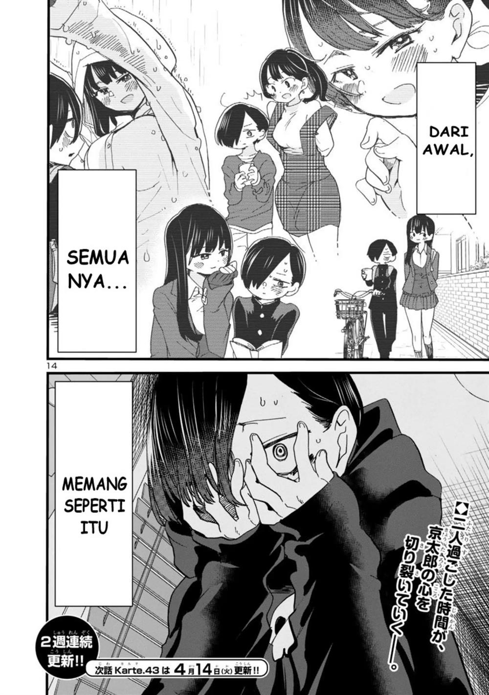 Boku no Kokoro no Yabai Yatsu Chapter 42