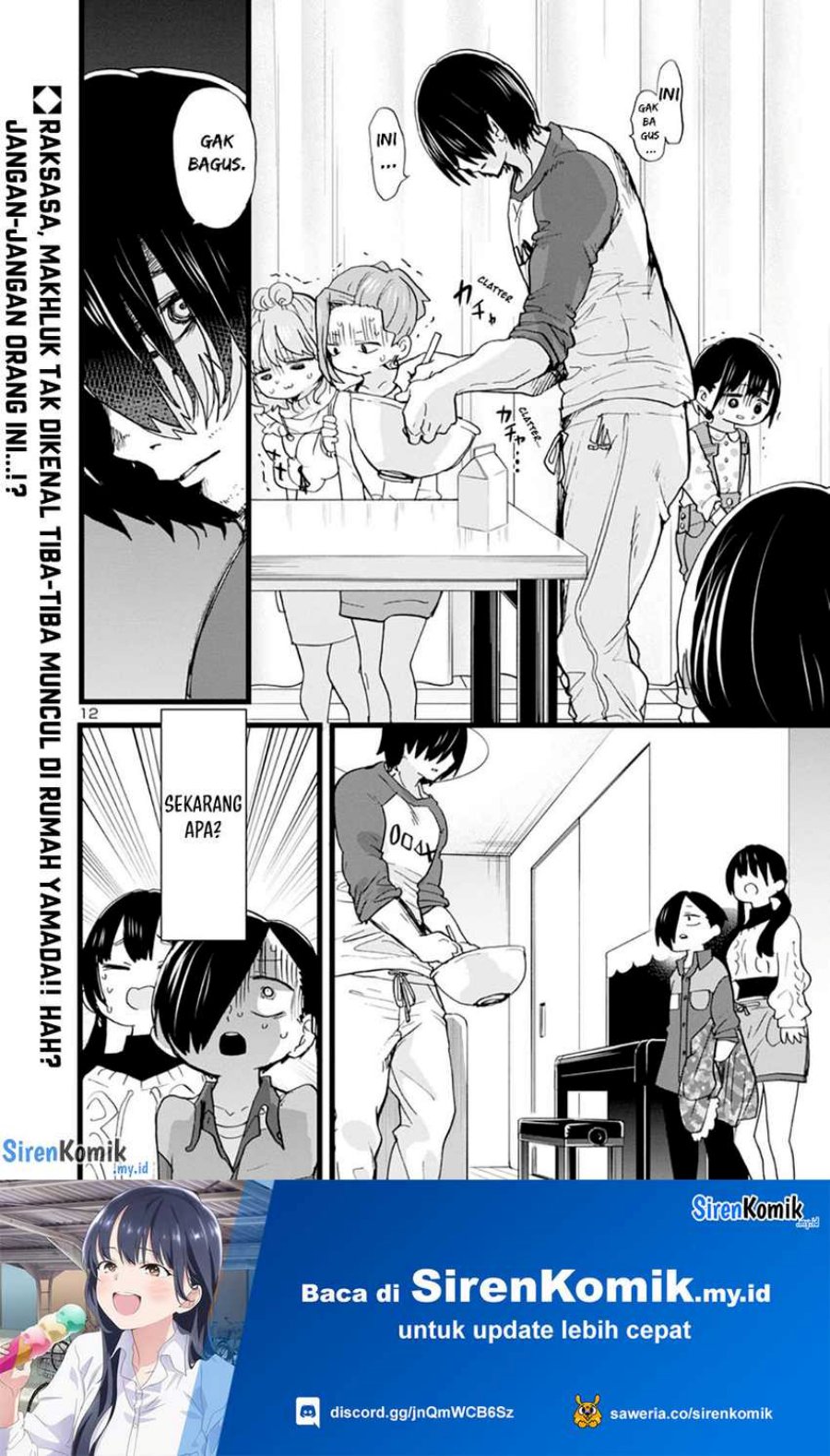 Boku no Kokoro no Yabai Yatsu Chapter 69