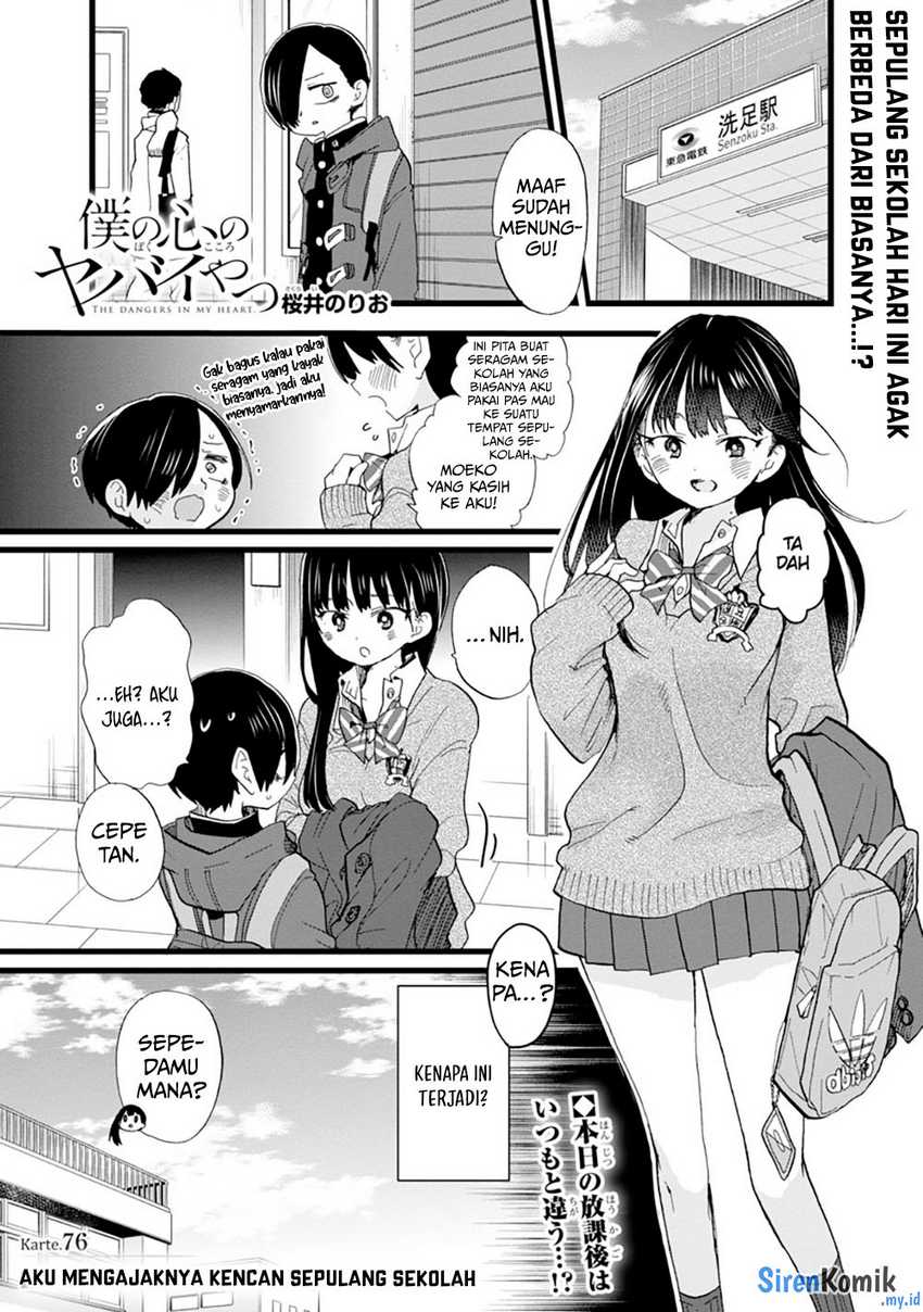 Boku no Kokoro no Yabai Yatsu Chapter 76