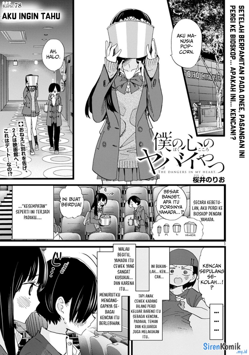 Boku no Kokoro no Yabai Yatsu Chapter 78