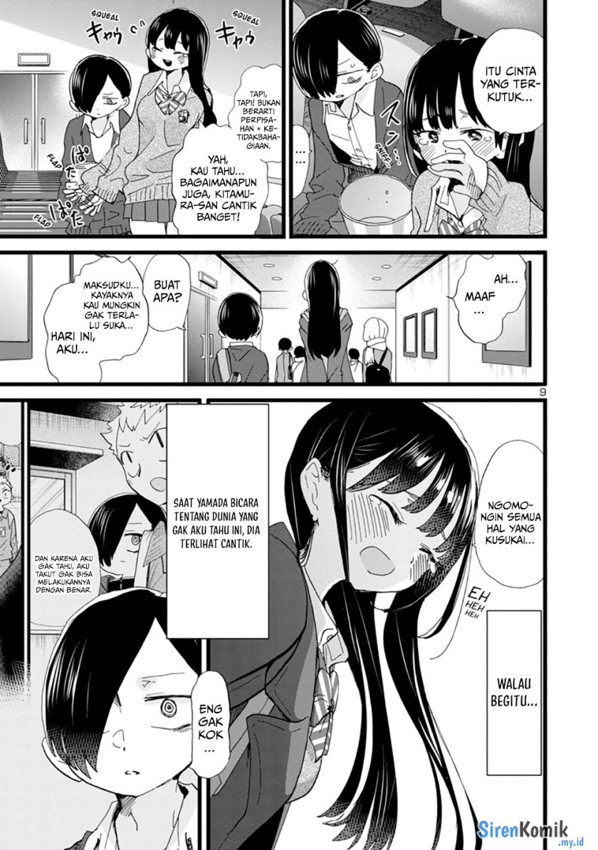 Boku no Kokoro no Yabai Yatsu Chapter 78