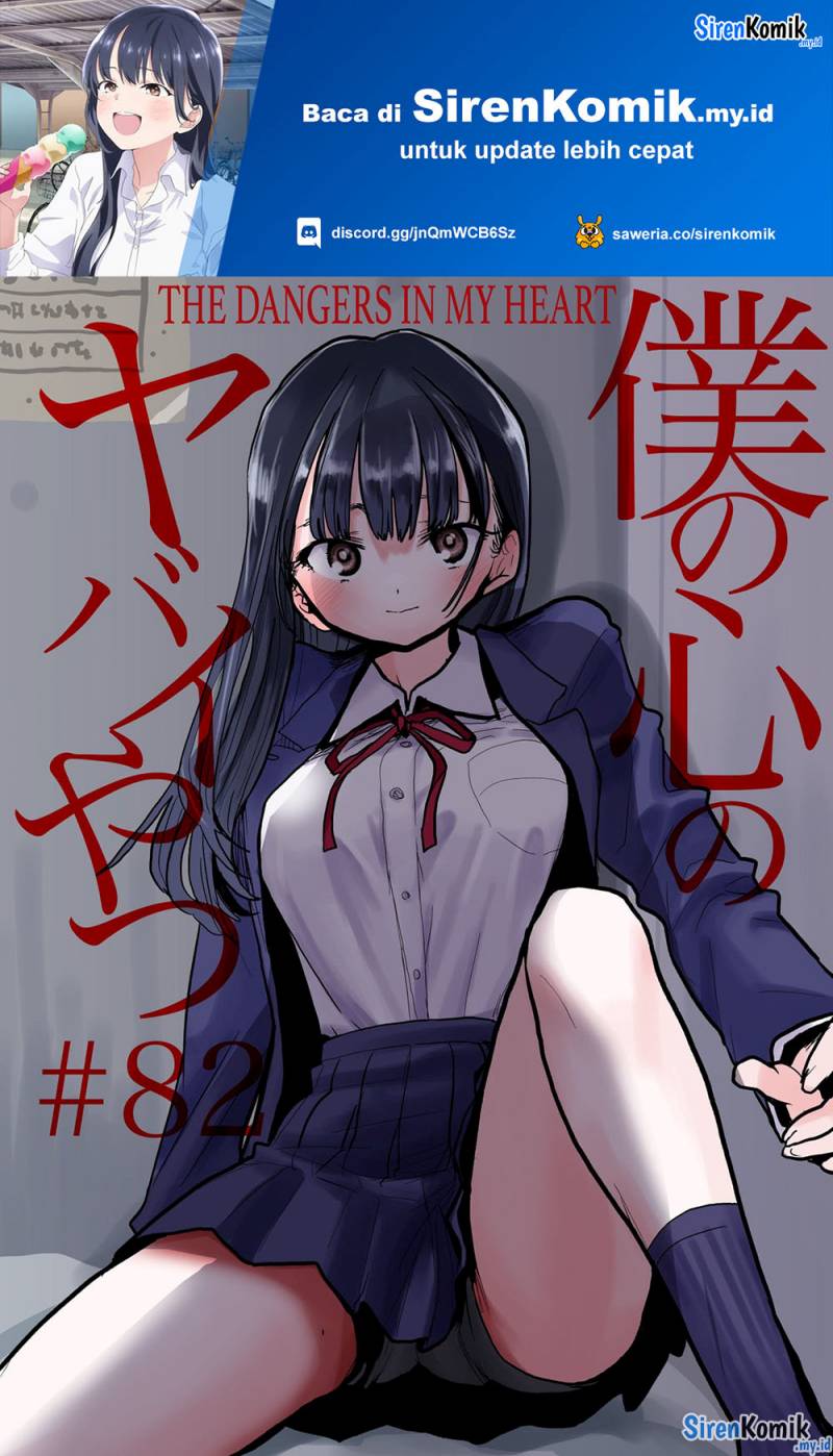 Boku no Kokoro no Yabai Yatsu Chapter 82