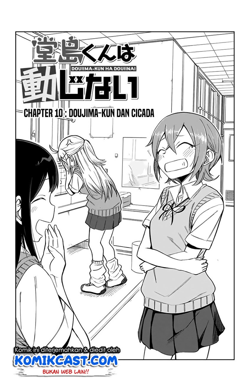 Doujima-kun ha doujinai Chapter 10