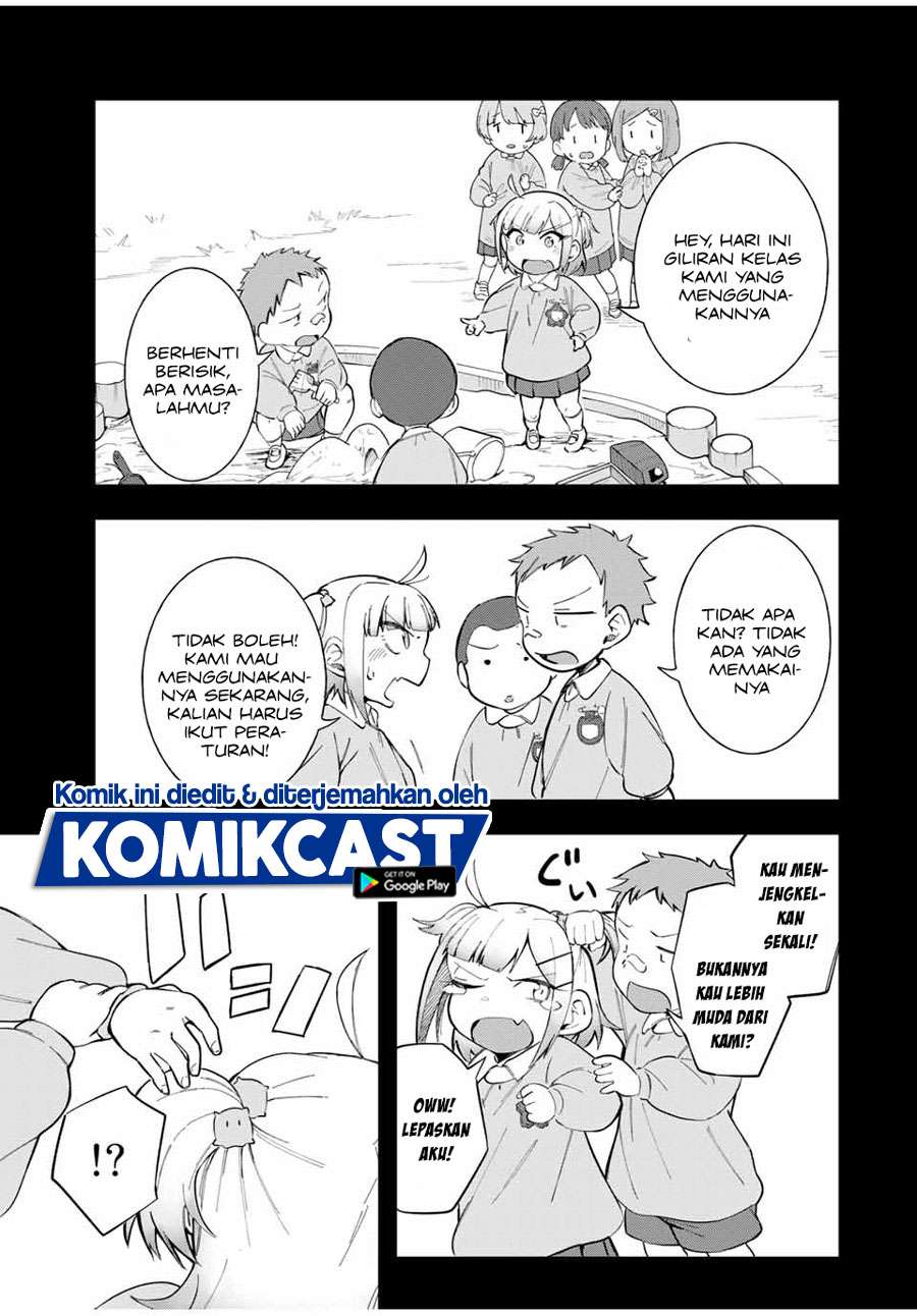 Doujima-kun ha doujinai Chapter 15