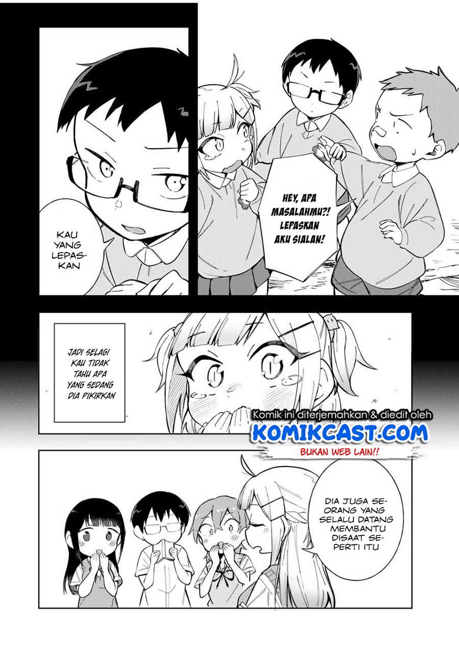 Doujima-kun ha doujinai Chapter 15