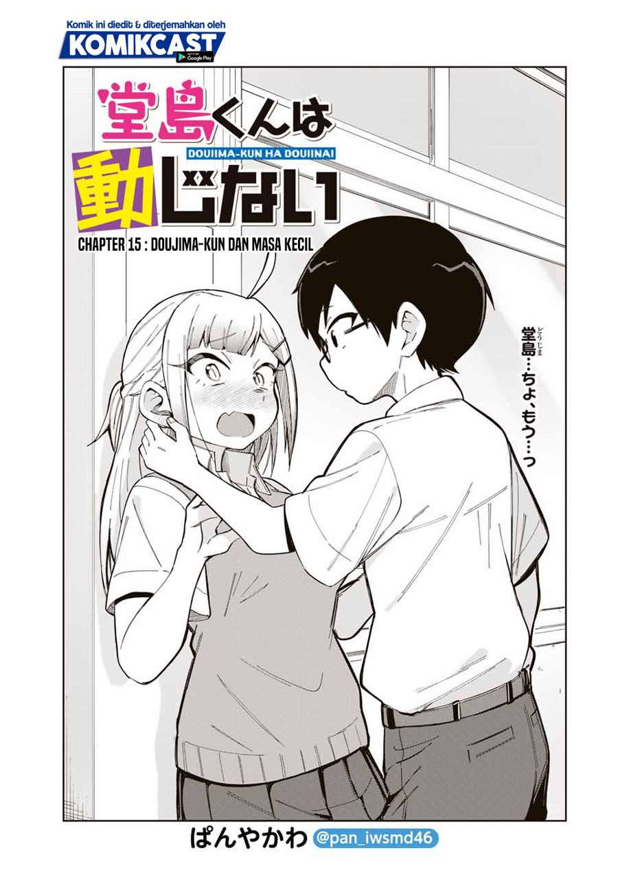 Doujima-kun ha doujinai Chapter 15