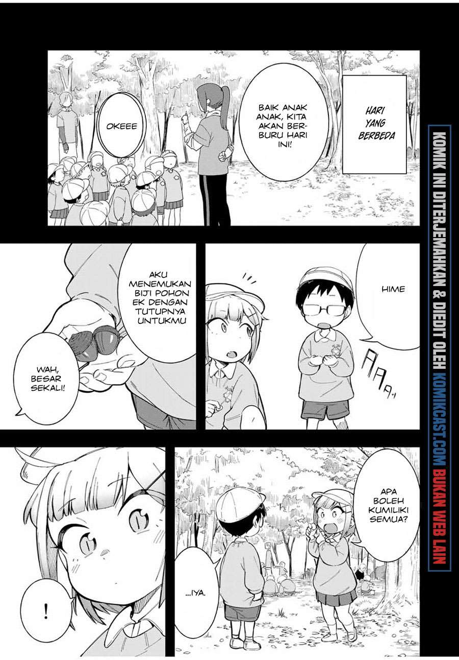 Doujima-kun ha doujinai Chapter 15