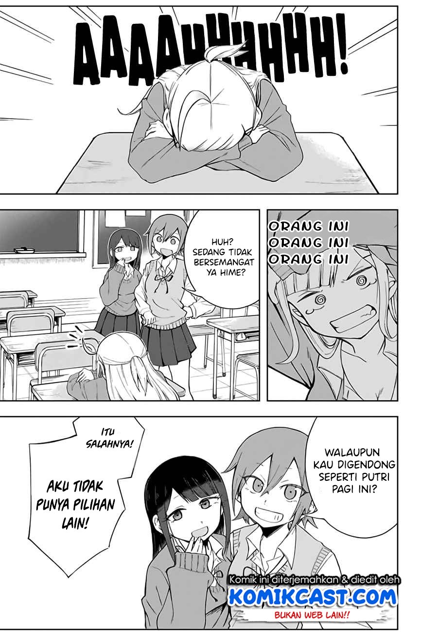 Doujima-kun ha doujinai Chapter 2