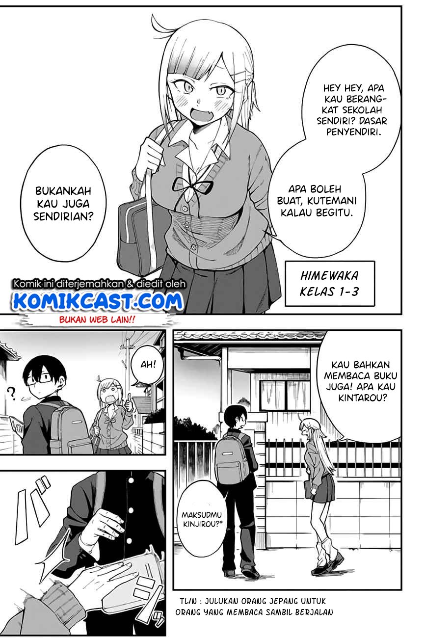 Doujima-kun ha doujinai Chapter 2