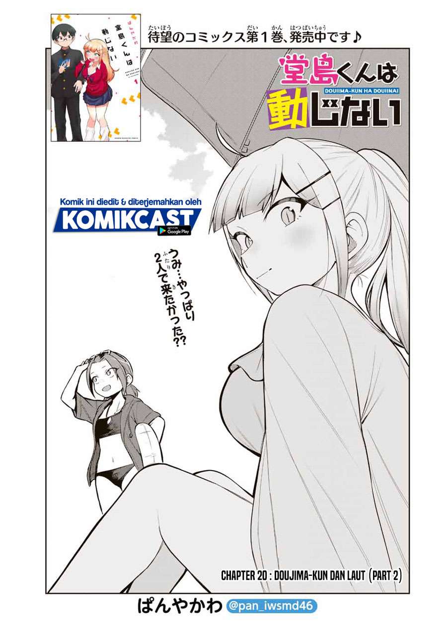 Doujima-kun ha doujinai Chapter 20