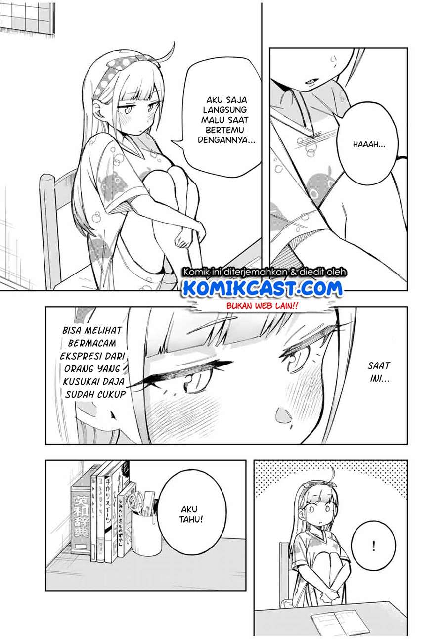 Doujima-kun ha doujinai Chapter 23