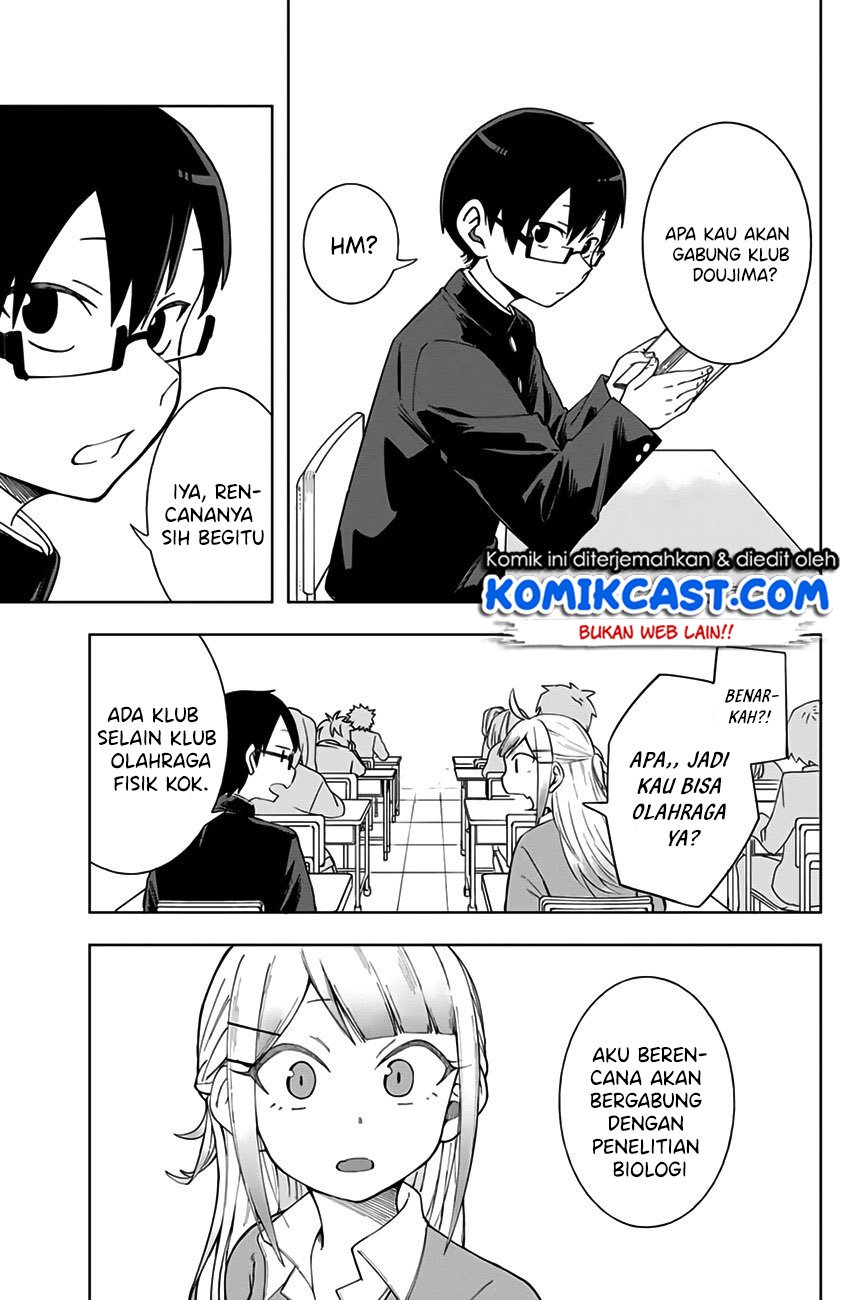 Doujima-kun ha doujinai Chapter 6