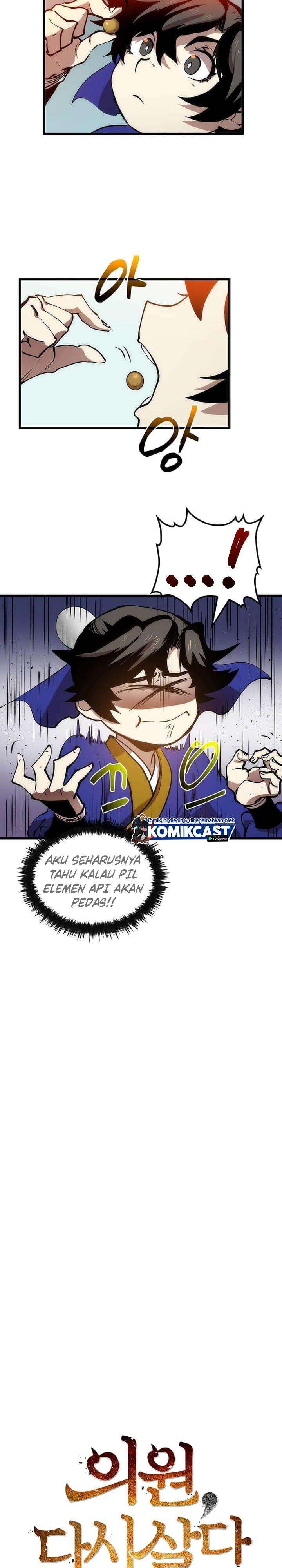 Doctor’s Rebirth Chapter 18