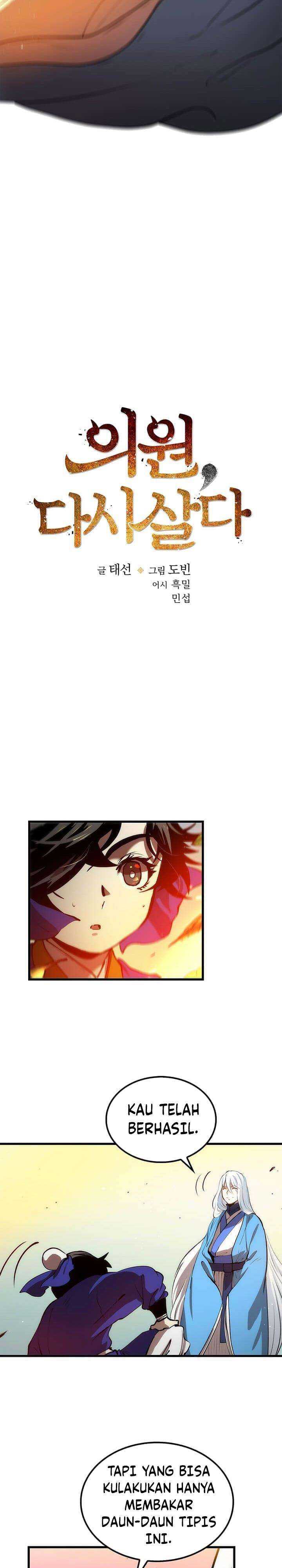 Doctor’s Rebirth Chapter 19