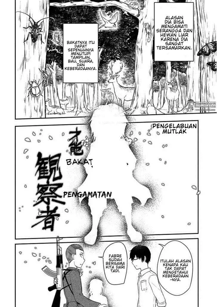 Reincarnation no Kaben Chapter 12