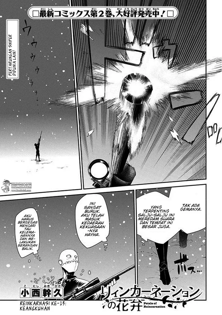 Reincarnation no Kaben Chapter 13