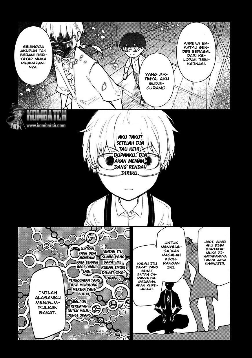 Reincarnation no Kaben Chapter 24