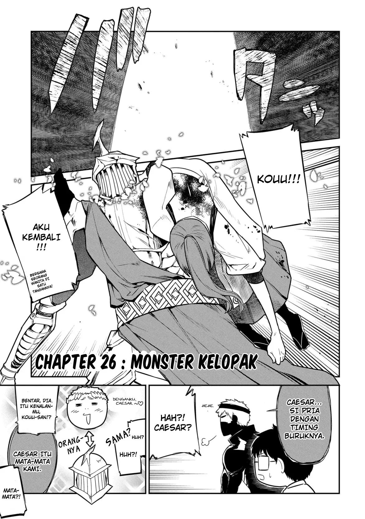 Reincarnation no Kaben Chapter 26