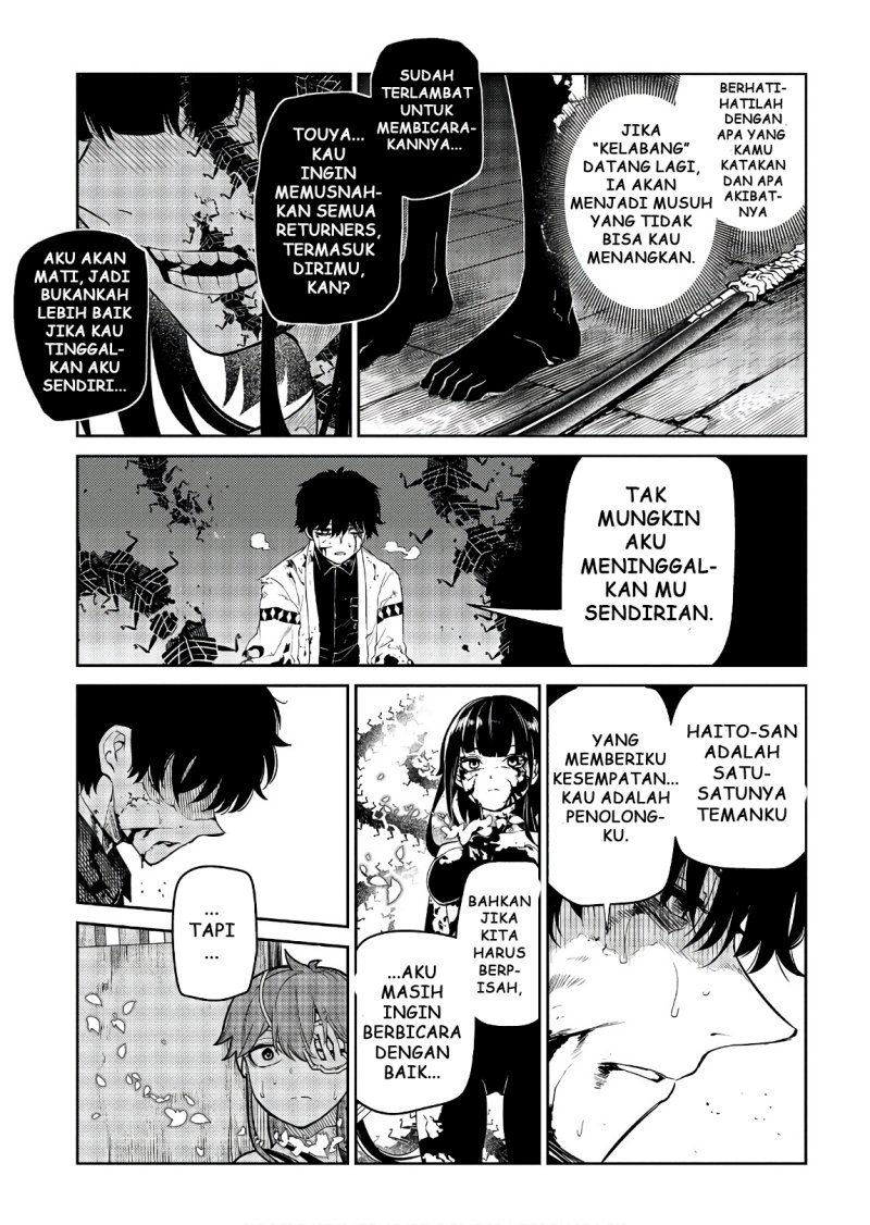 Reincarnation no Kaben Chapter 51