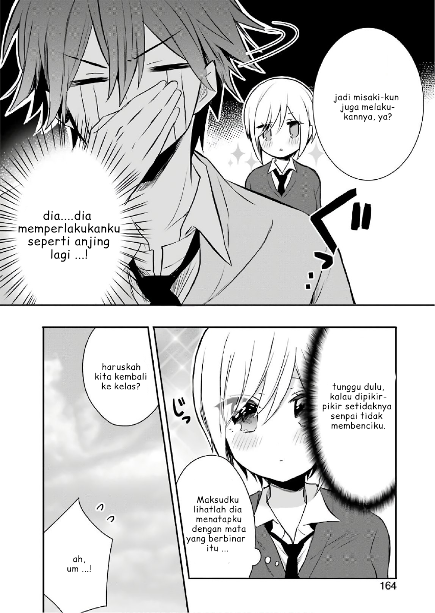 Ore wa Inu Dewa Arimasen! Chapter 2