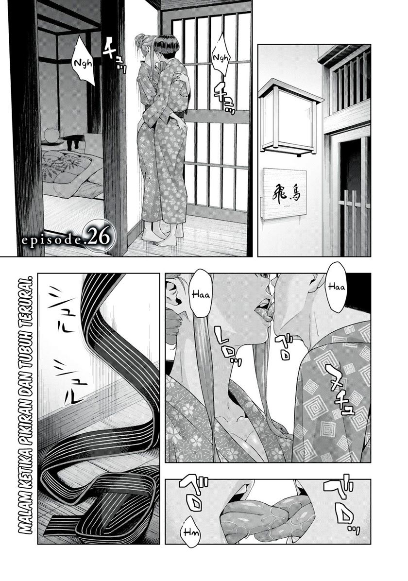 Kanojo no Tomodachi Chapter 26