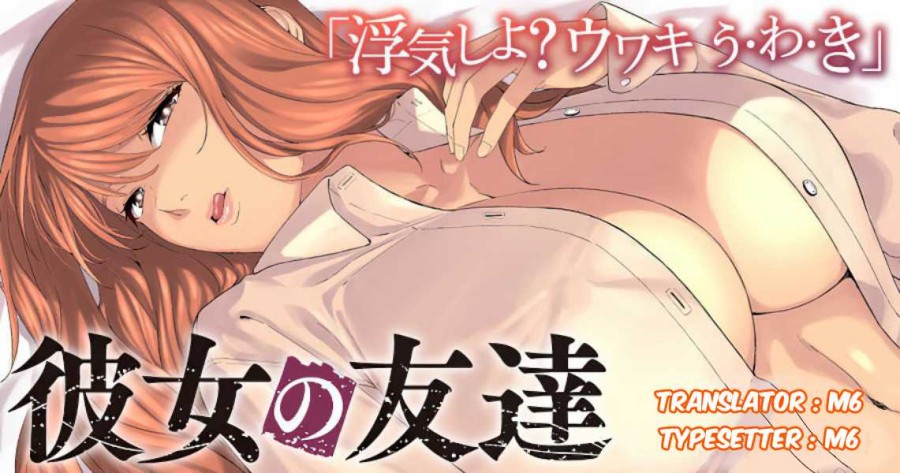 Kanojo no Tomodachi Chapter 32