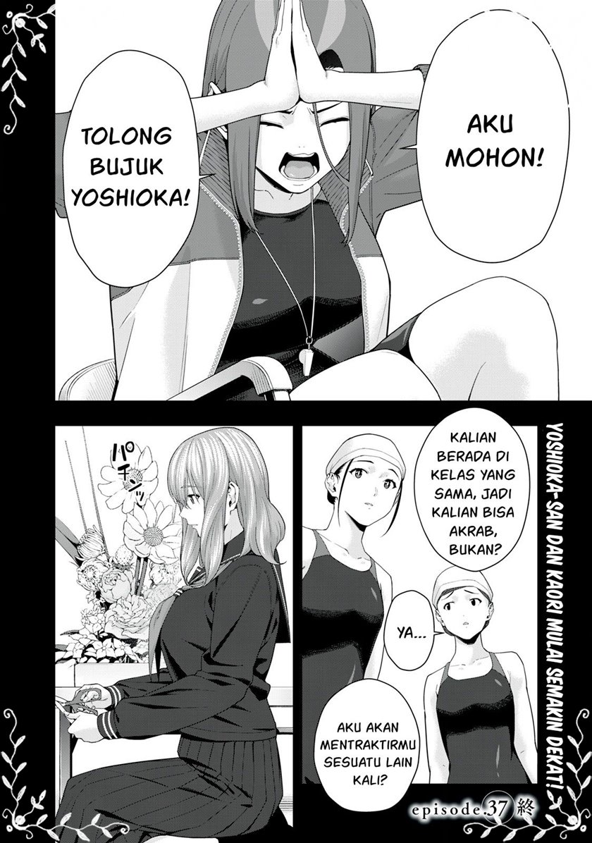 Kanojo no Tomodachi Chapter 37