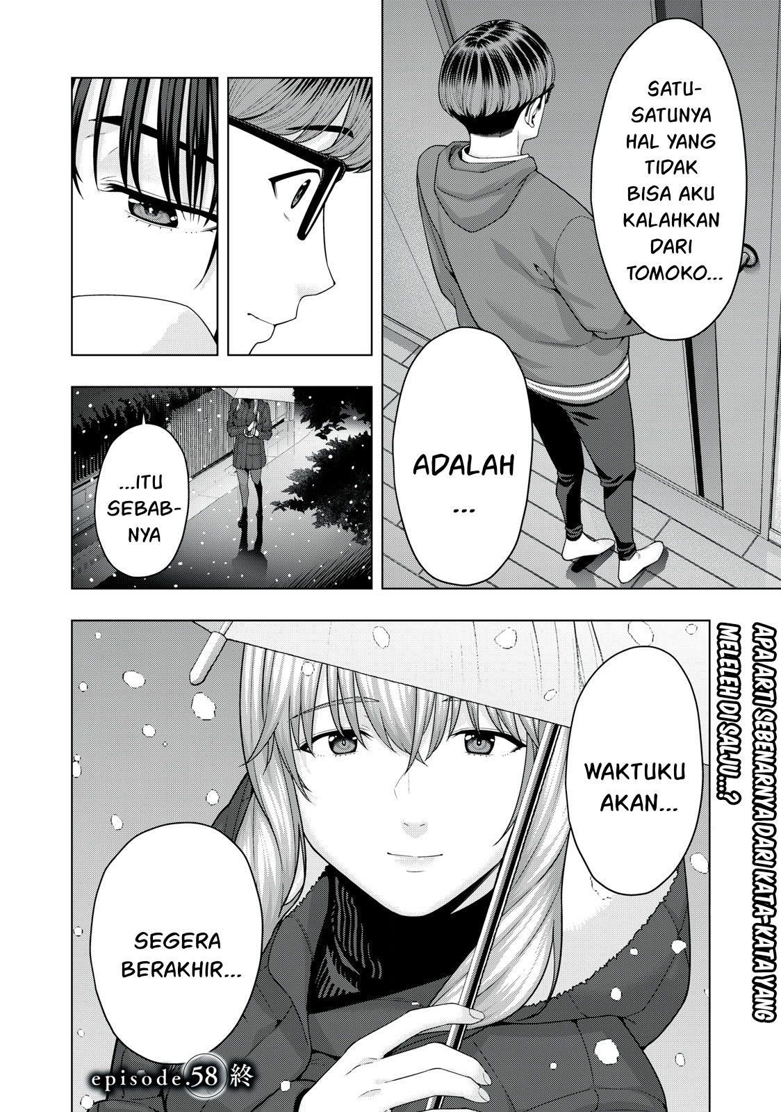 Kanojo no Tomodachi Chapter 58