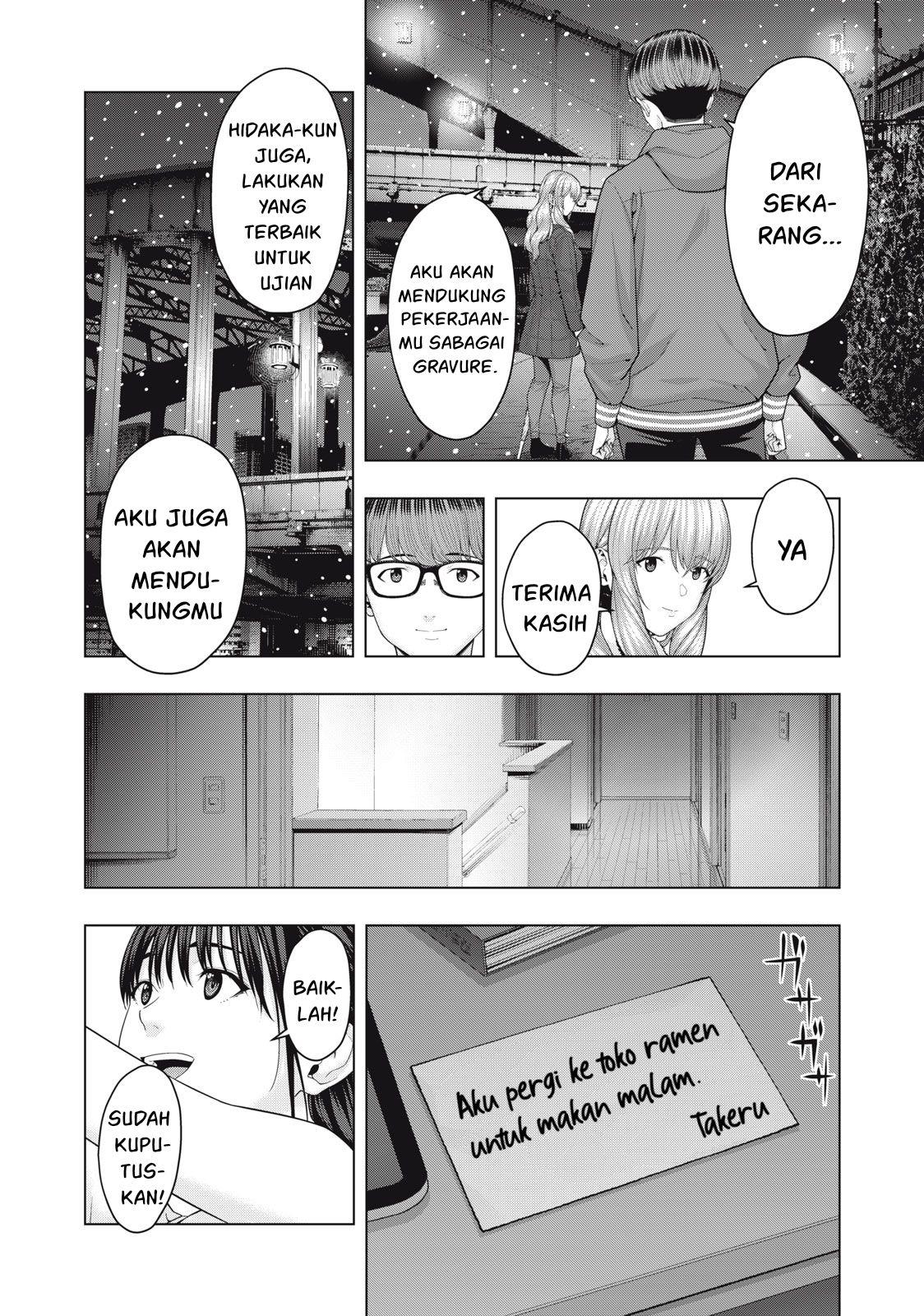 Kanojo no Tomodachi Chapter 58