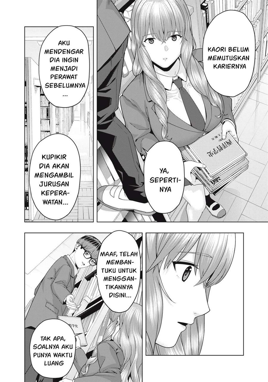 Kanojo no Tomodachi Chapter 69