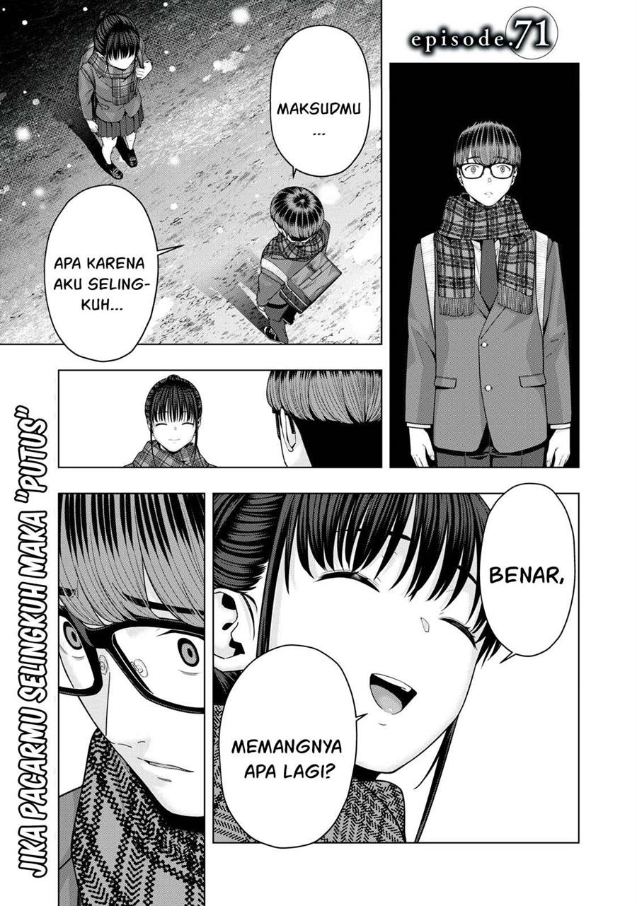 Kanojo no Tomodachi Chapter 71