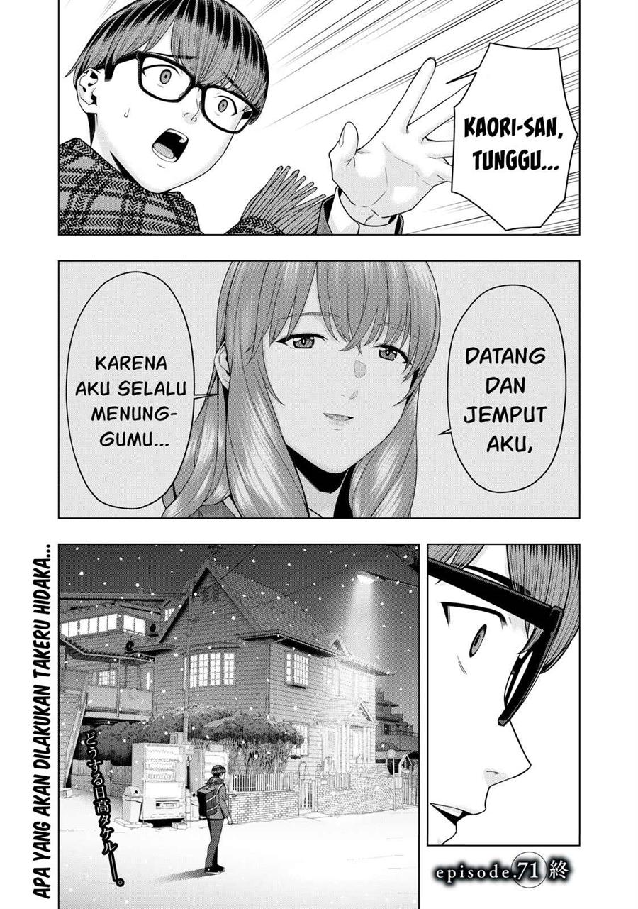 Kanojo no Tomodachi Chapter 71