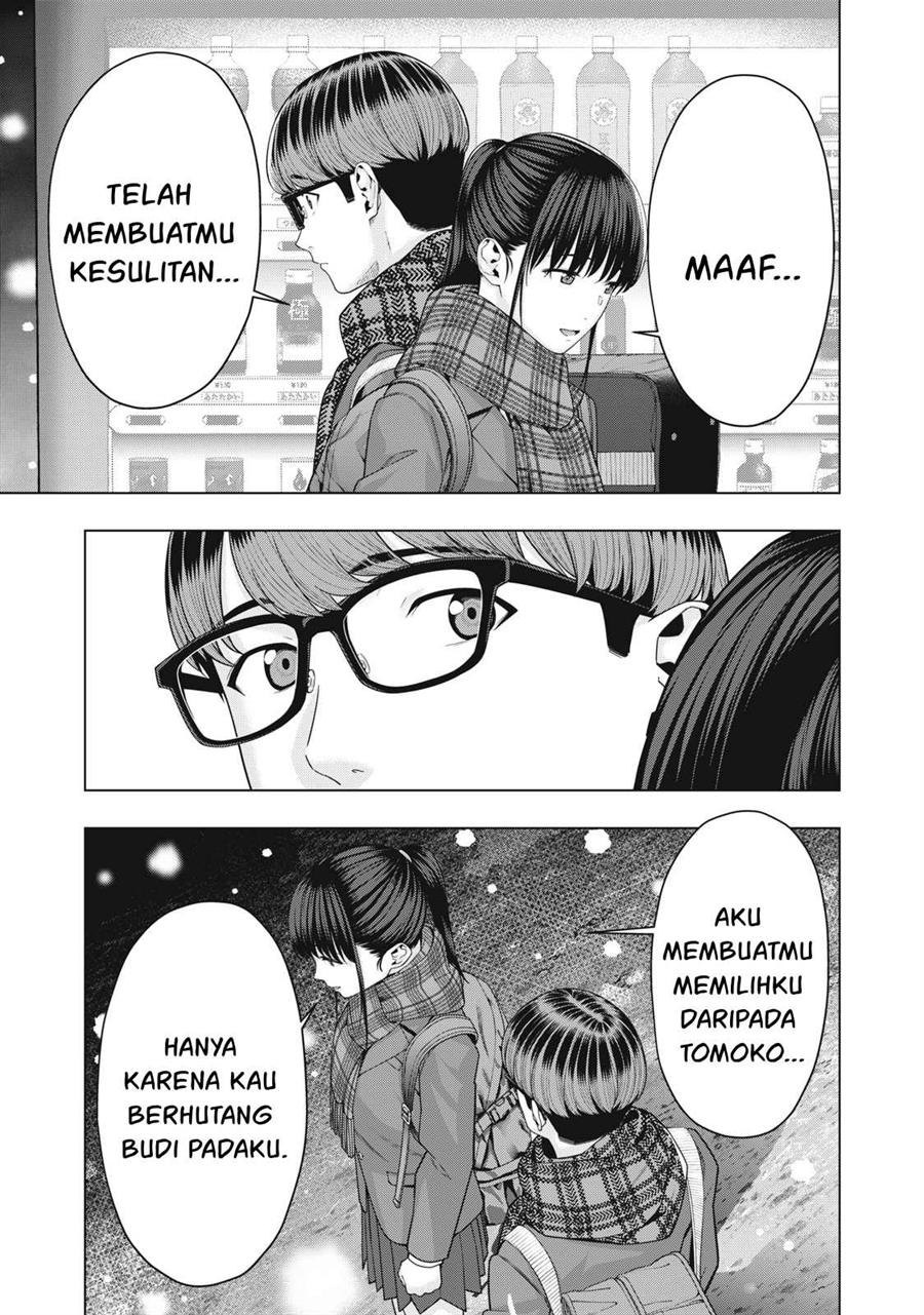 Kanojo no Tomodachi Chapter 71