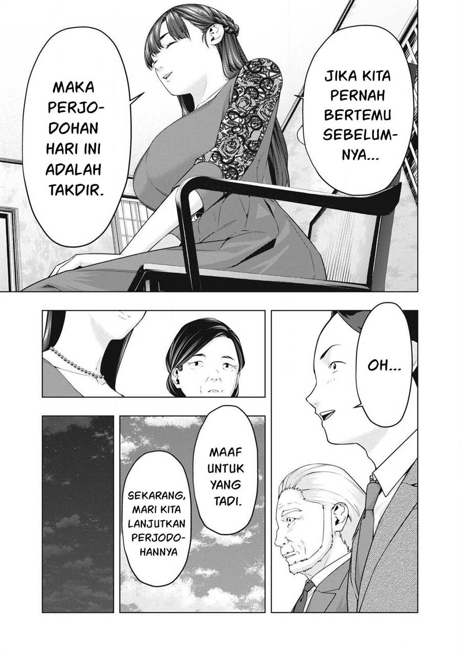 Kanojo no Tomodachi Chapter 73