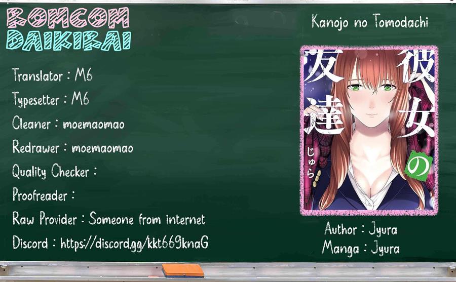 Kanojo no Tomodachi Chapter 77