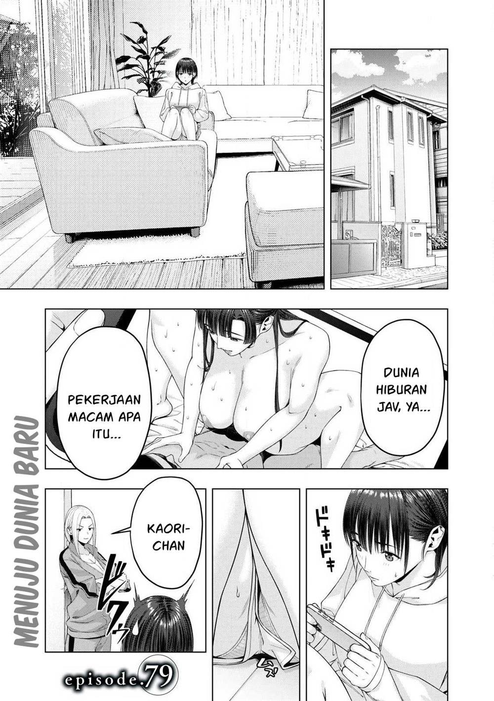 Kanojo no Tomodachi Chapter 79