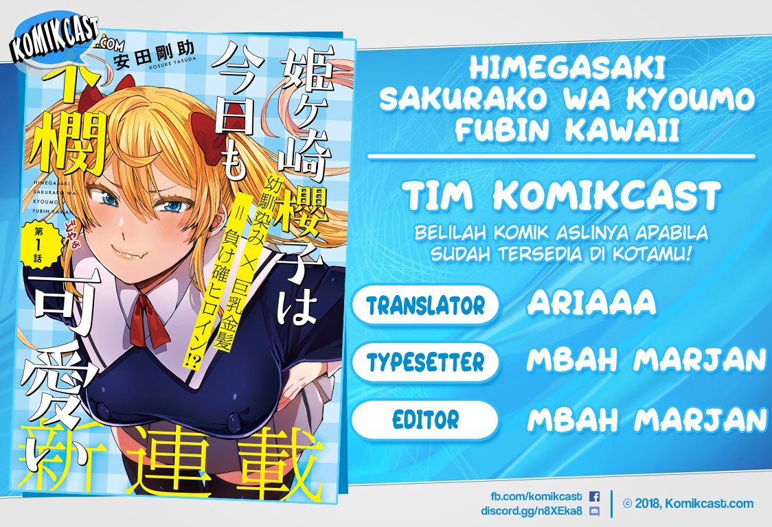 Himegasaki Sakurako wa Kyoumo Fubin Kawaii! Chapter 1