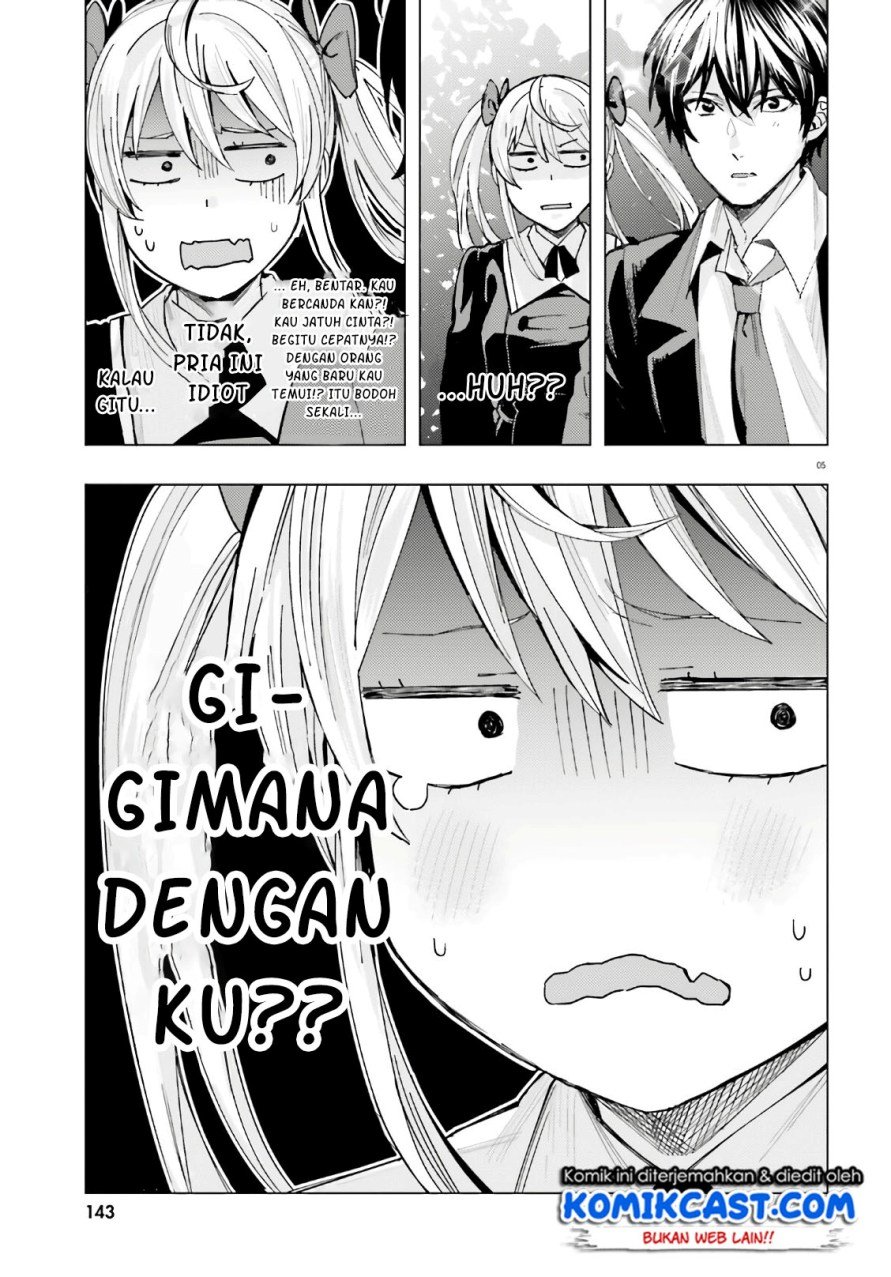 Himegasaki Sakurako wa Kyoumo Fubin Kawaii! Chapter 1