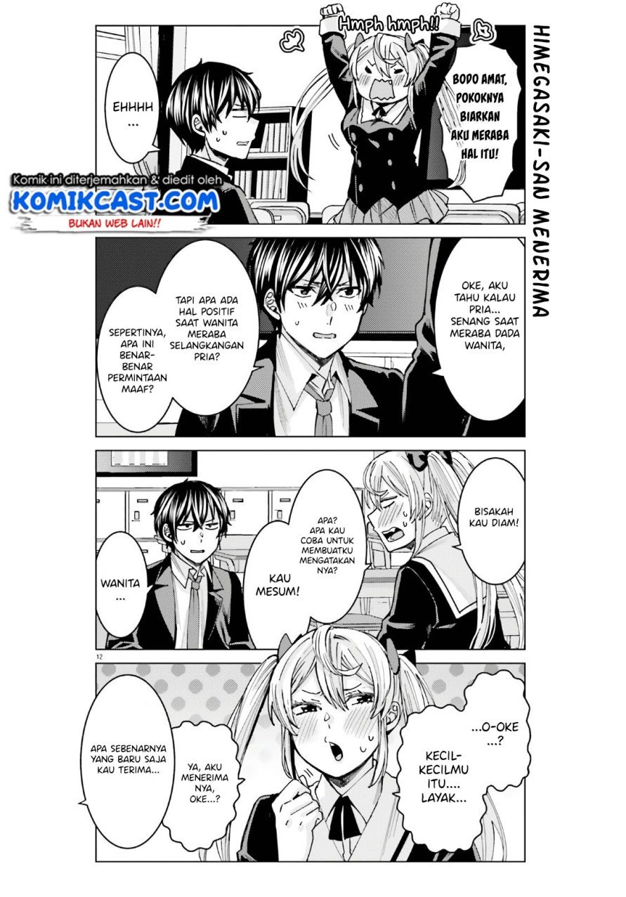 Himegasaki Sakurako wa Kyoumo Fubin Kawaii! Chapter 2