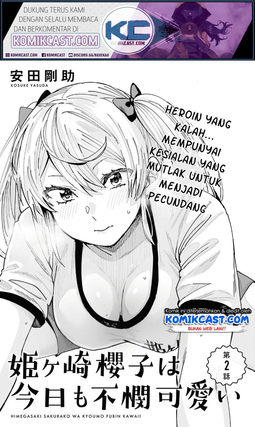 Himegasaki Sakurako wa Kyoumo Fubin Kawaii! Chapter 2