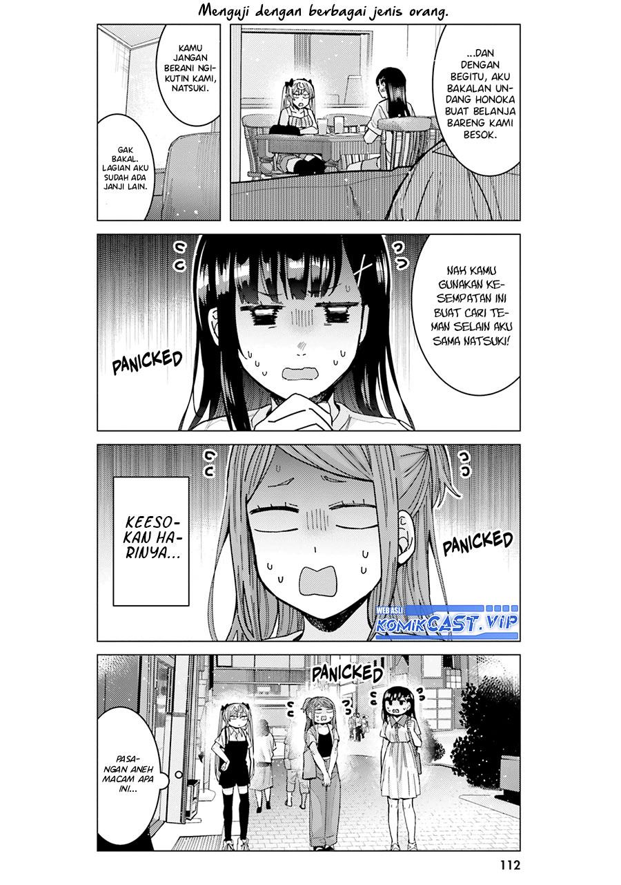 Himegasaki Sakurako wa Kyoumo Fubin Kawaii! Chapter 23