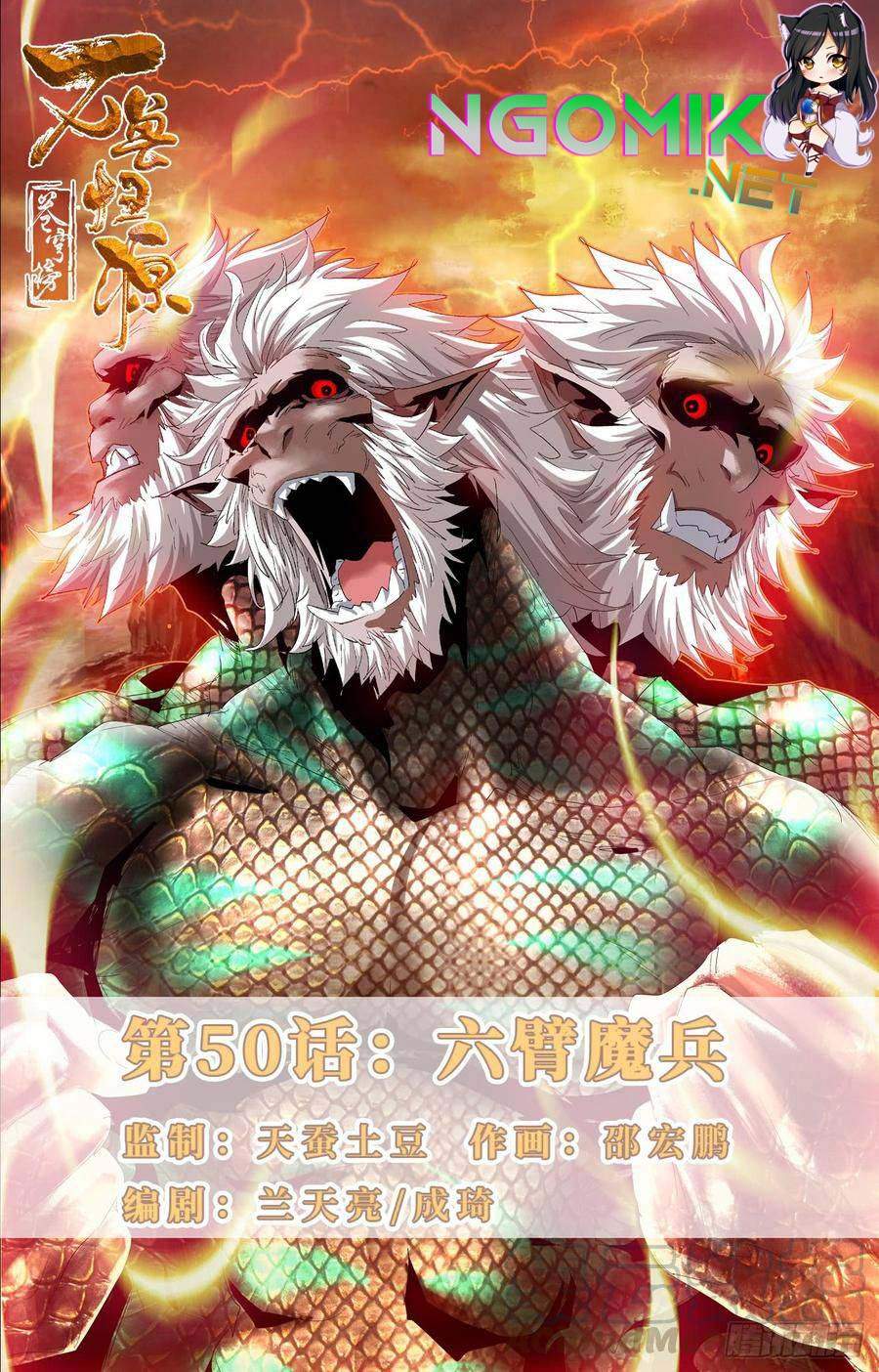 Battle Through The Heavens: Return Of The Beasts Chapter 51