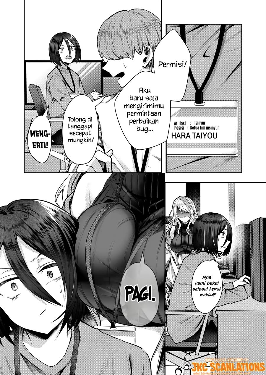 Gal Yome no Himitsu Chapter 1