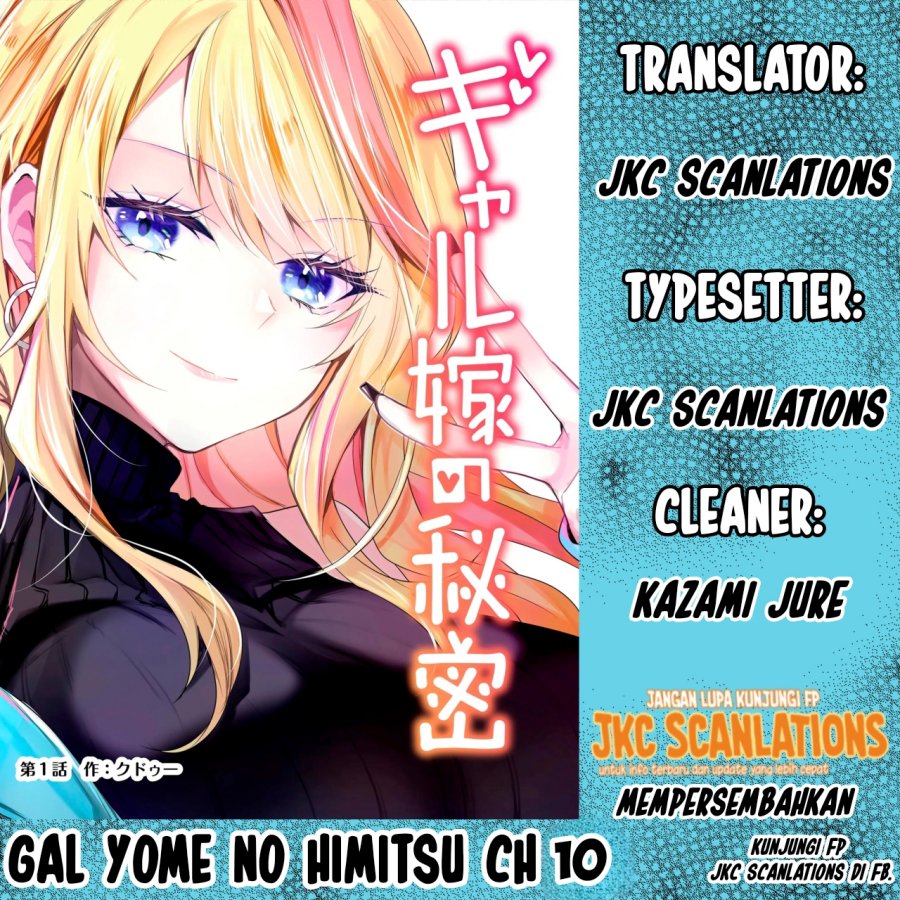 Gal Yome no Himitsu Chapter 10