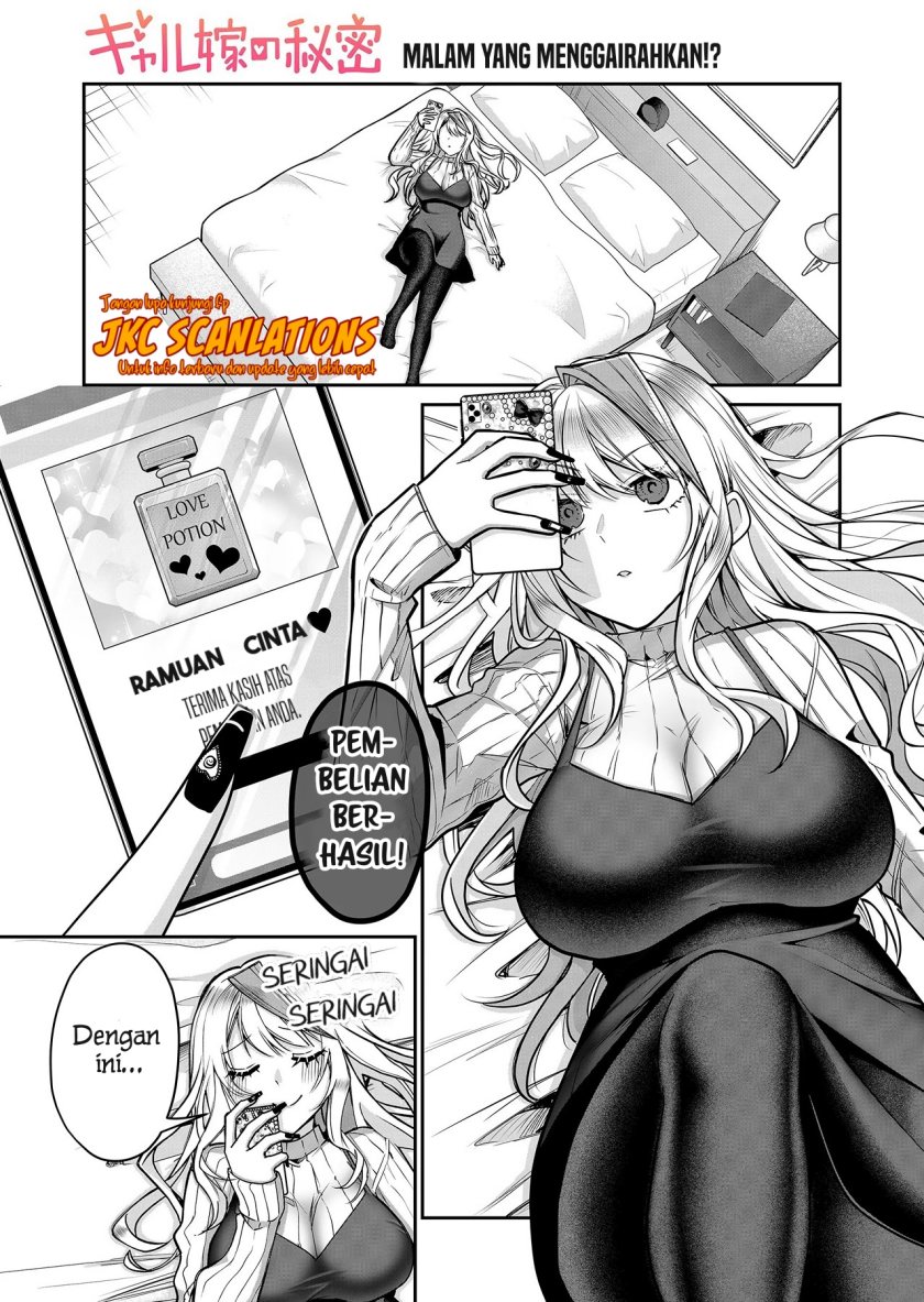 Gal Yome no Himitsu Chapter 11.5