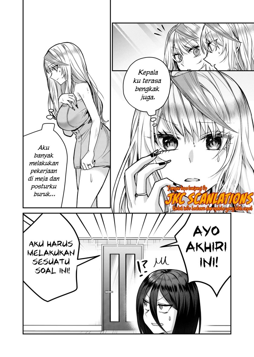 Gal Yome no Himitsu Chapter 12